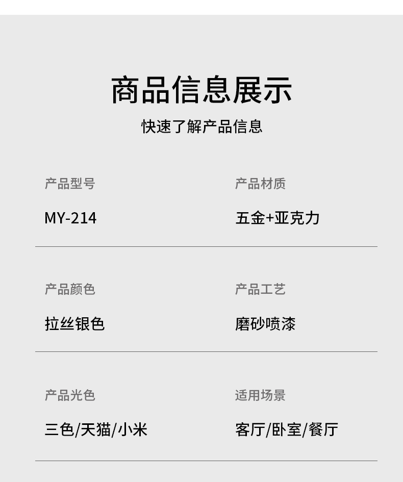 詳情_20.jpg