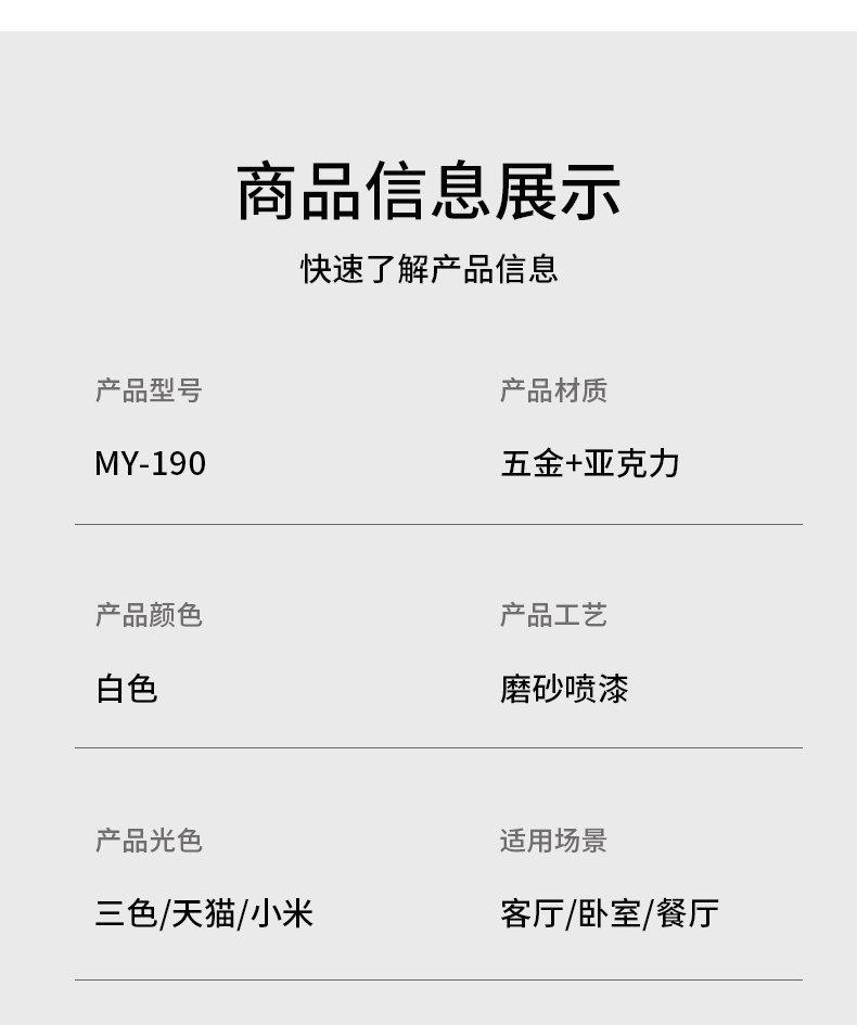 詳情_(kāi)20.jpg