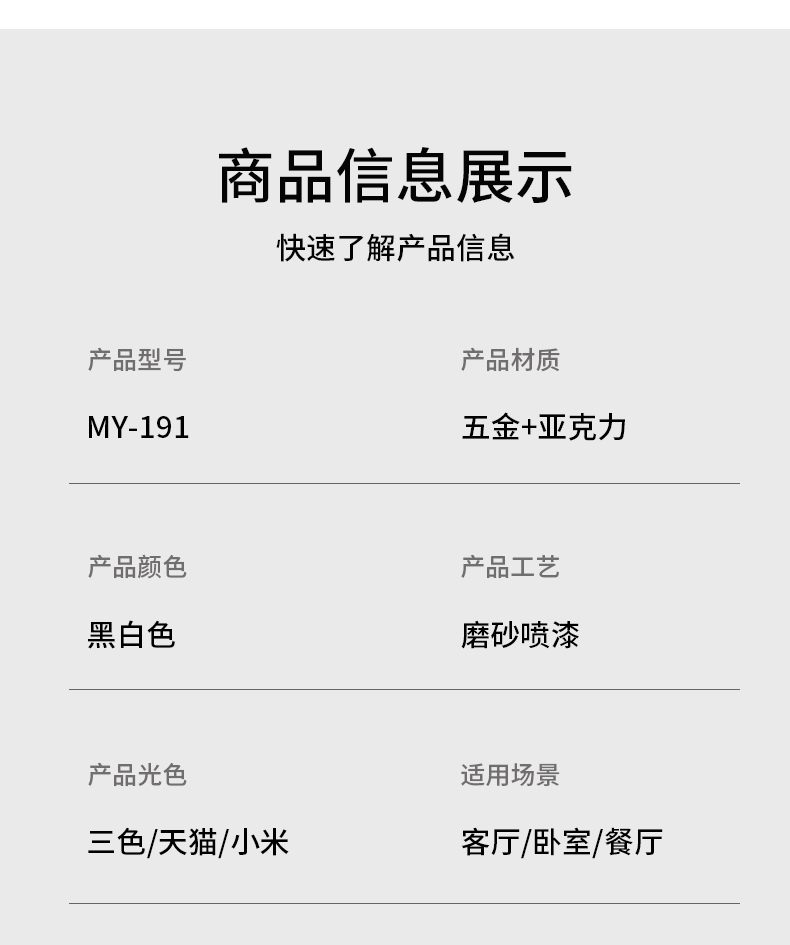 詳情_20.jpg