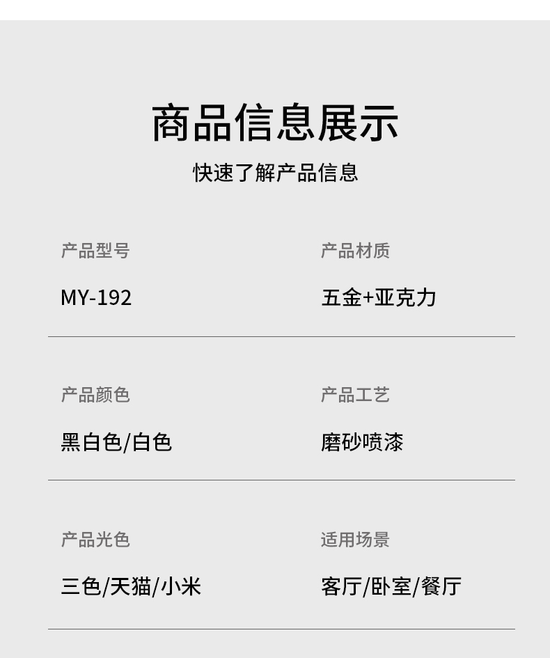 詳情_20.jpg
